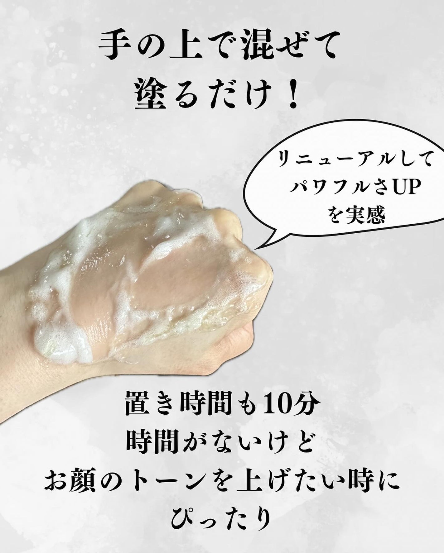 りんりん on LIPS 「大好きな炭酸パックがリニューアル✨✨炭酸泡がより高密度に、トリ..」(5枚目)