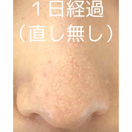 キル カバー ファンウェア クッション エックスピー/CLIO/クッションファンデーションを使ったクチコミ(4枚目)