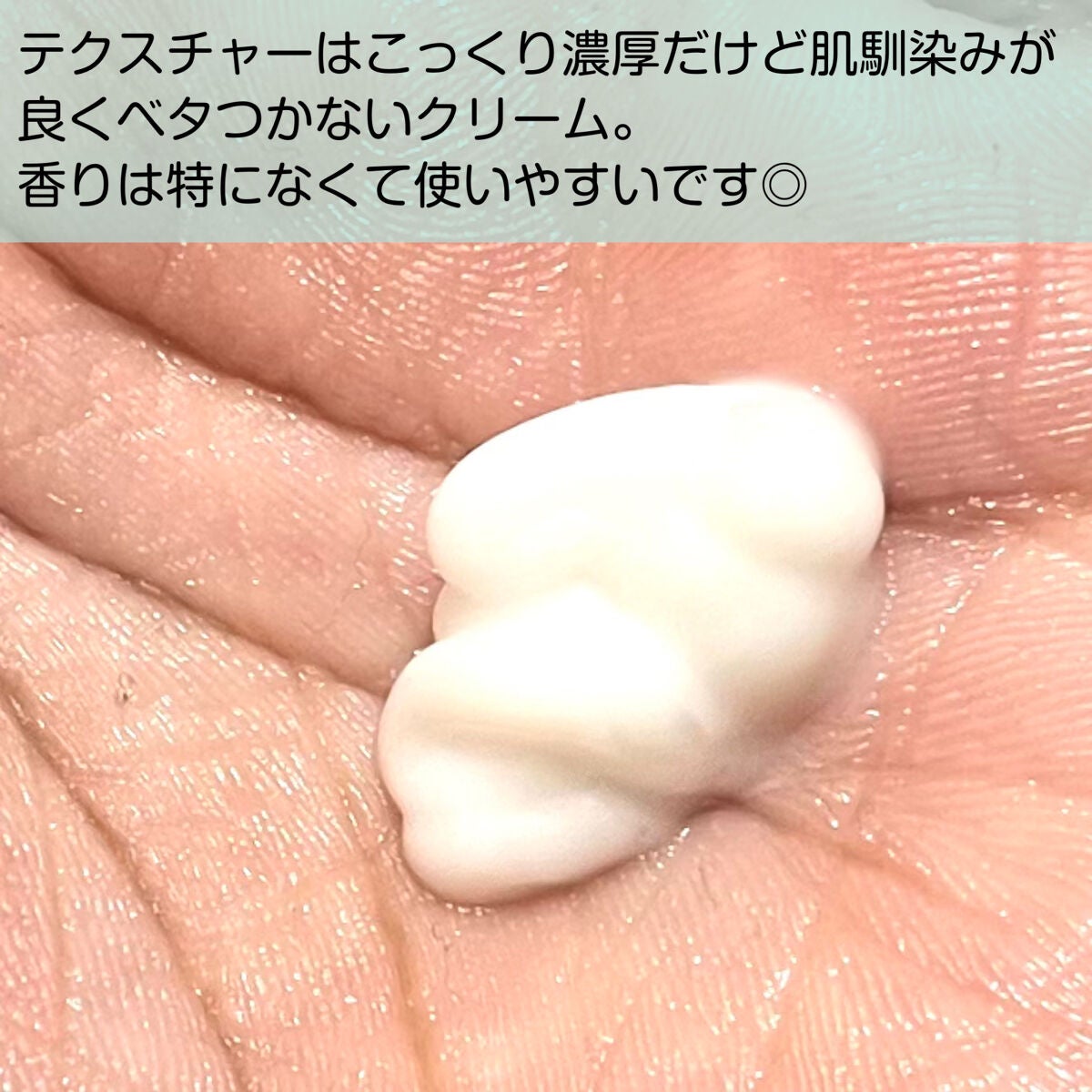 マジックカタツムリクリーム/ブラン/フェイスクリームを使ったクチコミ(4枚目)