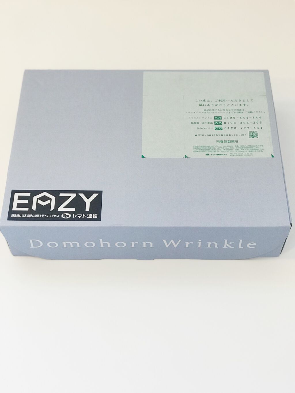 美活肌エキス/ドモホルンリンクル/美容液を使ったクチコミ(2枚目)