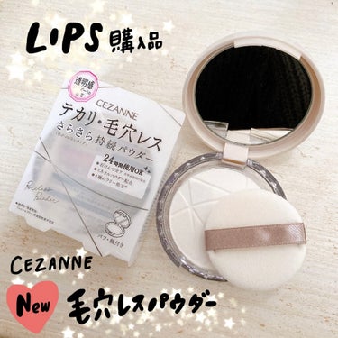 毛穴レスパウダー/CEZANNE/プレストパウダーを使ったクチコミ（1枚目）