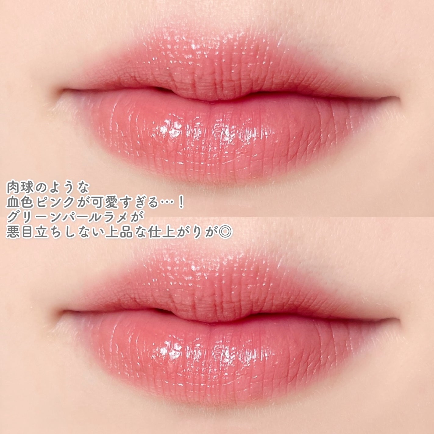 ケイト リップモンスター/KATE/口紅を使ったクチコミ(4枚目)