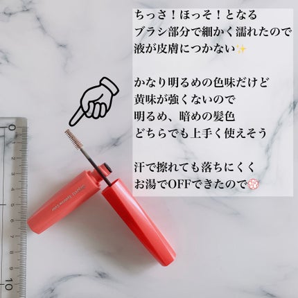 フィルム眉カラー/デジャヴュ/眉マスカラを使ったクチコミ(4枚目)