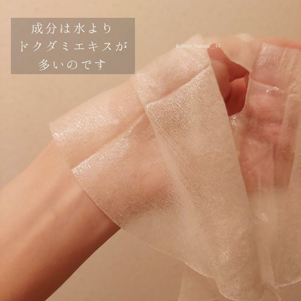 オールナチュラル マスクパックDK/allNATURAL/シートマスク・パックを使ったクチコミ(6枚目)