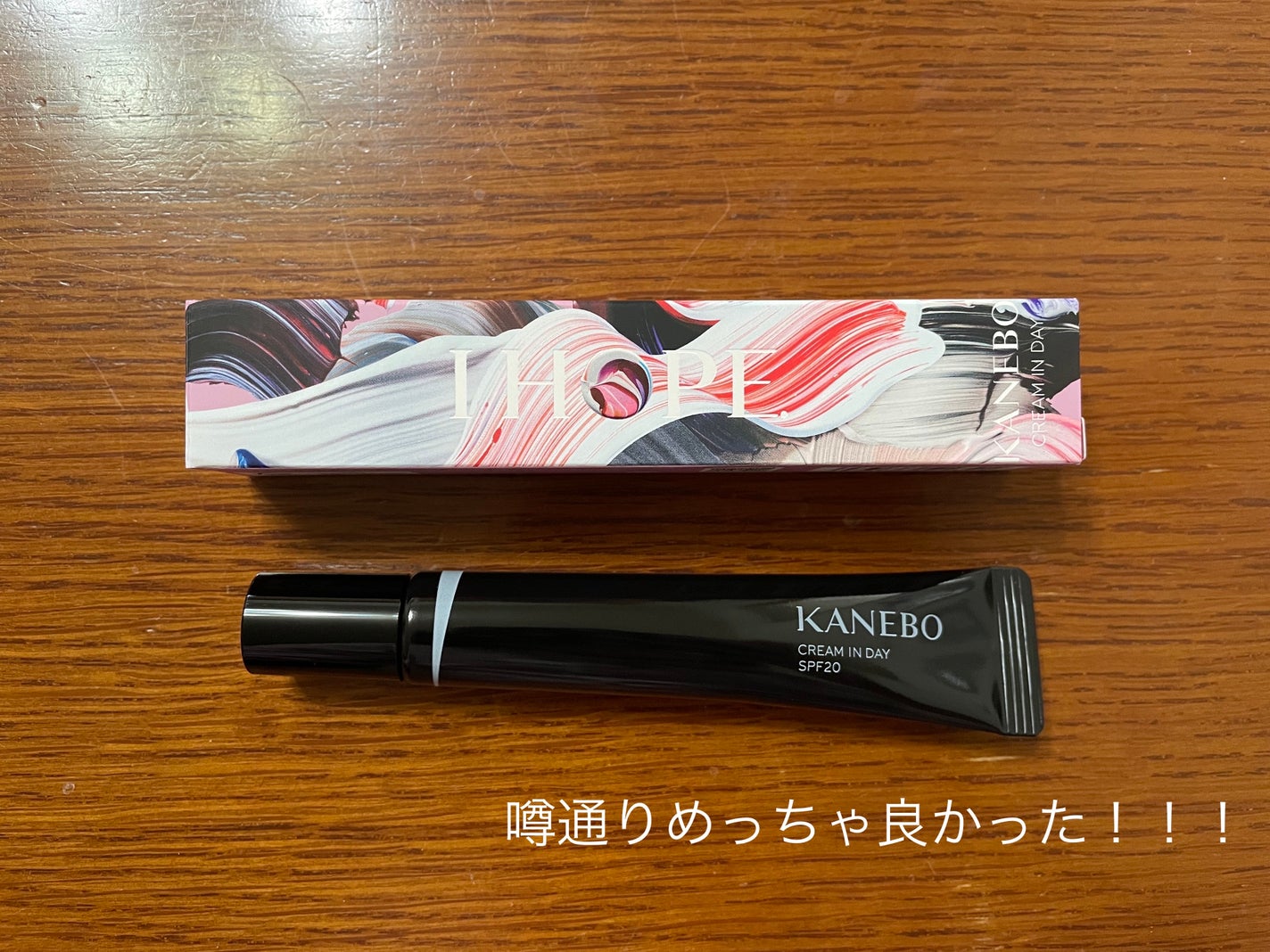 クリーム イン デイ/KANEBO/フェイスクリームを使ったクチコミ(1枚目)