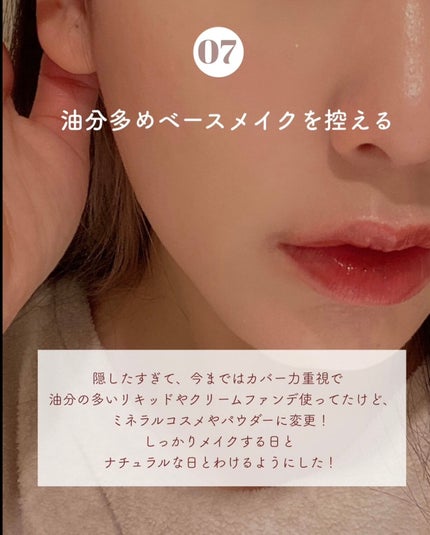 セラミドスキンケア 薬用アクネVCローション/エトヴォス/化粧水を使ったクチコミ(8枚目)