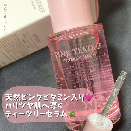 ピンクティーツリーシナジーセラム/APLIN/美容液を使ったクチコミ(1枚目)