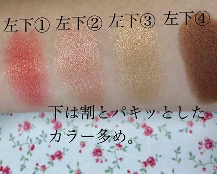 DEMOプチアイシャドウパレット/IT'S DEMO/アイシャドウパレットを使ったクチコミ(4枚目)
