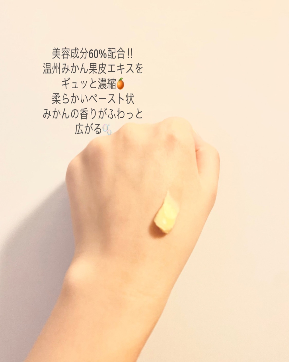 みかんの生せっけん/美香柑/洗顔石鹸を使ったクチコミ（2枚目）