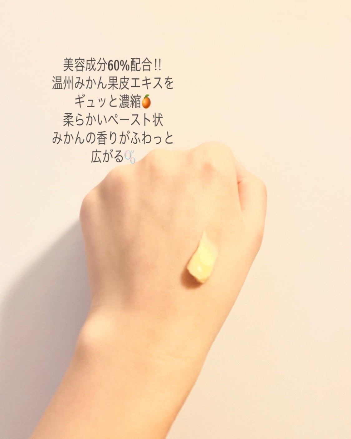 みかんの生せっけん/美香柑/洗顔石鹸を使ったクチコミ(2枚目)