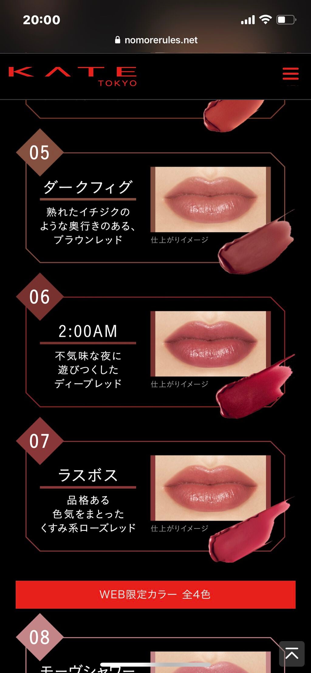 ラスティンググロスリップ/CEZANNE/口紅を使ったクチコミ(4枚目)