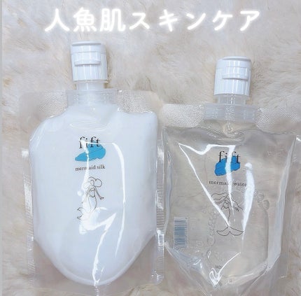 フィフト マーメイドウォーター/fift/化粧水を使ったクチコミ(1枚目)