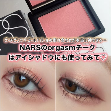 ブラッシュ 4013N/NARS/パウダーチークの画像