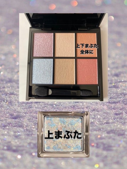 グリッタープリズム シャドウ/MISSHA/グリッターを使ったクチコミ(2枚目)