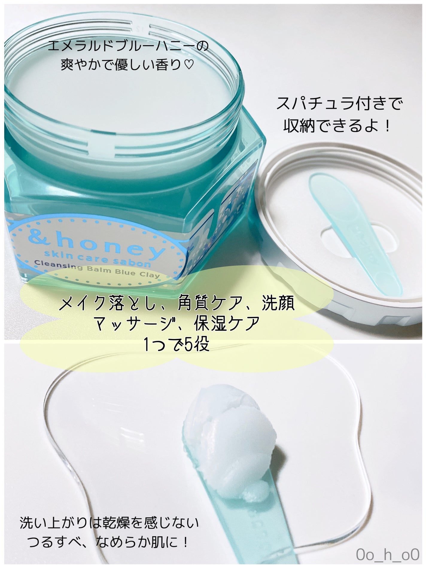 ã¢ã³ããã㌠ãµãã³ ã¯ã¬ã³ãžã³ã°ããŒã ãã«ãŒã¯ã¬ã€/&honey/ã¯ã¬ã³ãžã³ã°ããŒã ã䜿ã£ãã¯ãã³ãïŒ2æç®ïŒ