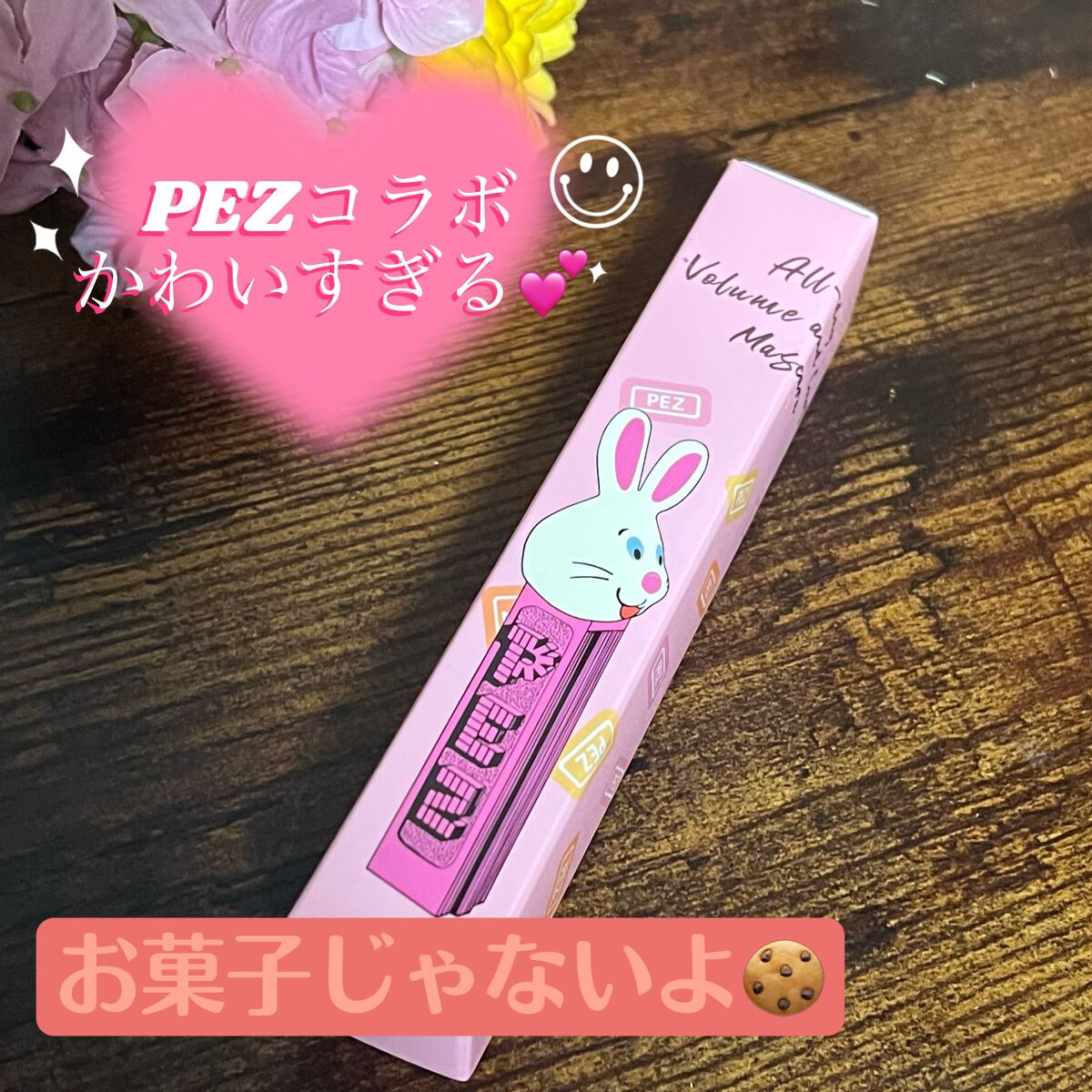 オールデイ ボリュームアンドカールマスカラ/Milk Touch/マスカラを使ったクチコミ（1枚目）