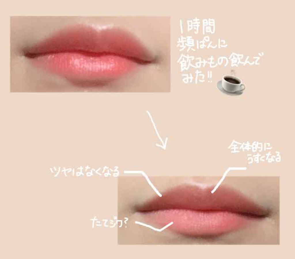 ラスティング リップカラーN/CEZANNE/口紅を使ったクチコミ（3枚目）