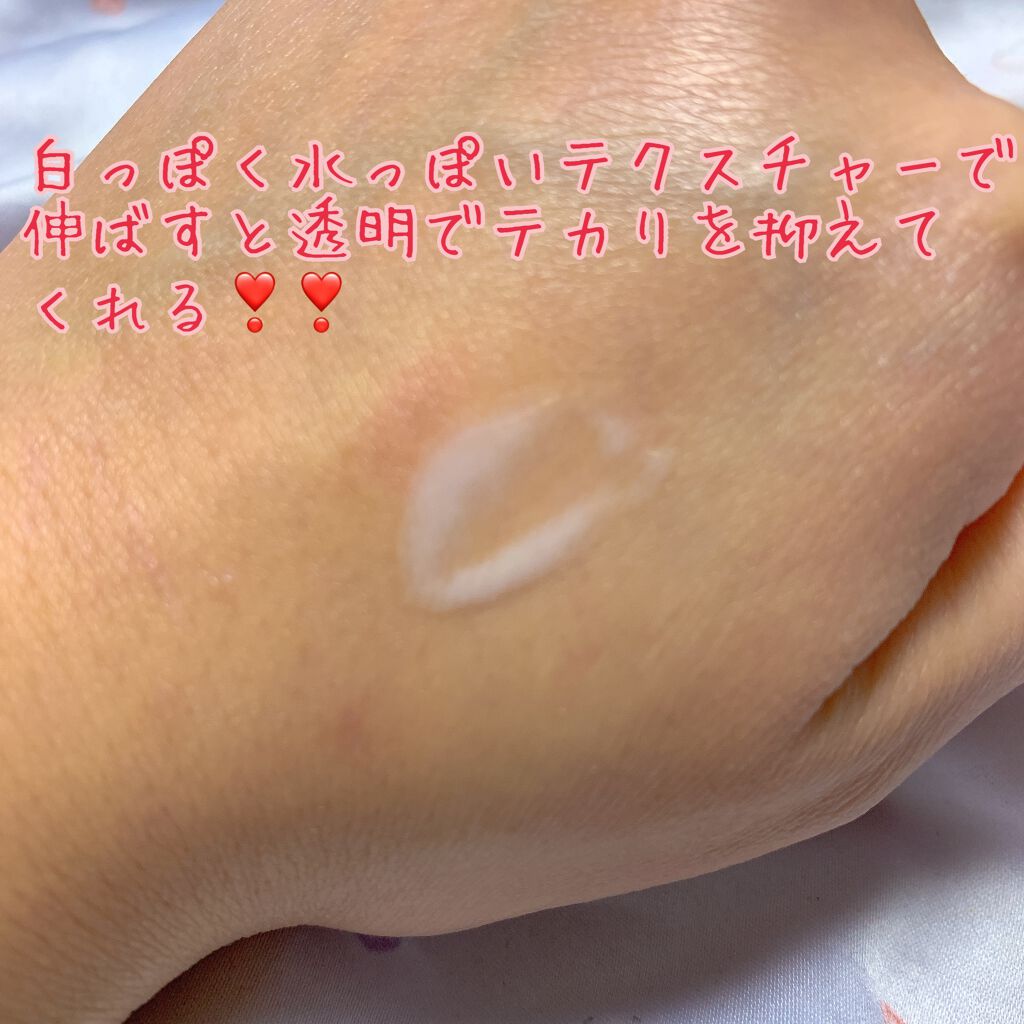 エテュセ ポアレスプライマー/ettusais/化粧下地を使ったクチコミ（2枚目）