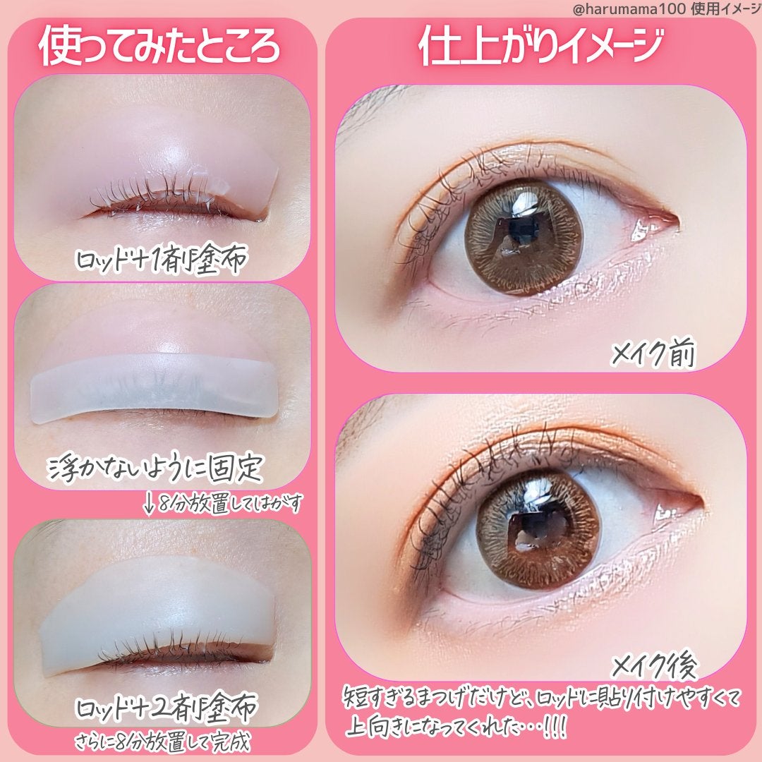 セルフラッシュパーマ/ENTROPY/その他キットセットを使ったクチコミ(4枚目)