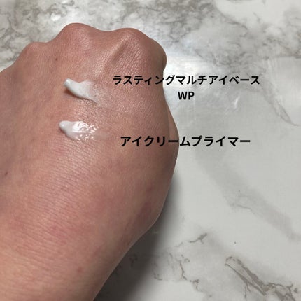 ラスティングマルチアイベース WP/キャンメイク/アイシャドウベースを使ったクチコミ(2枚目)