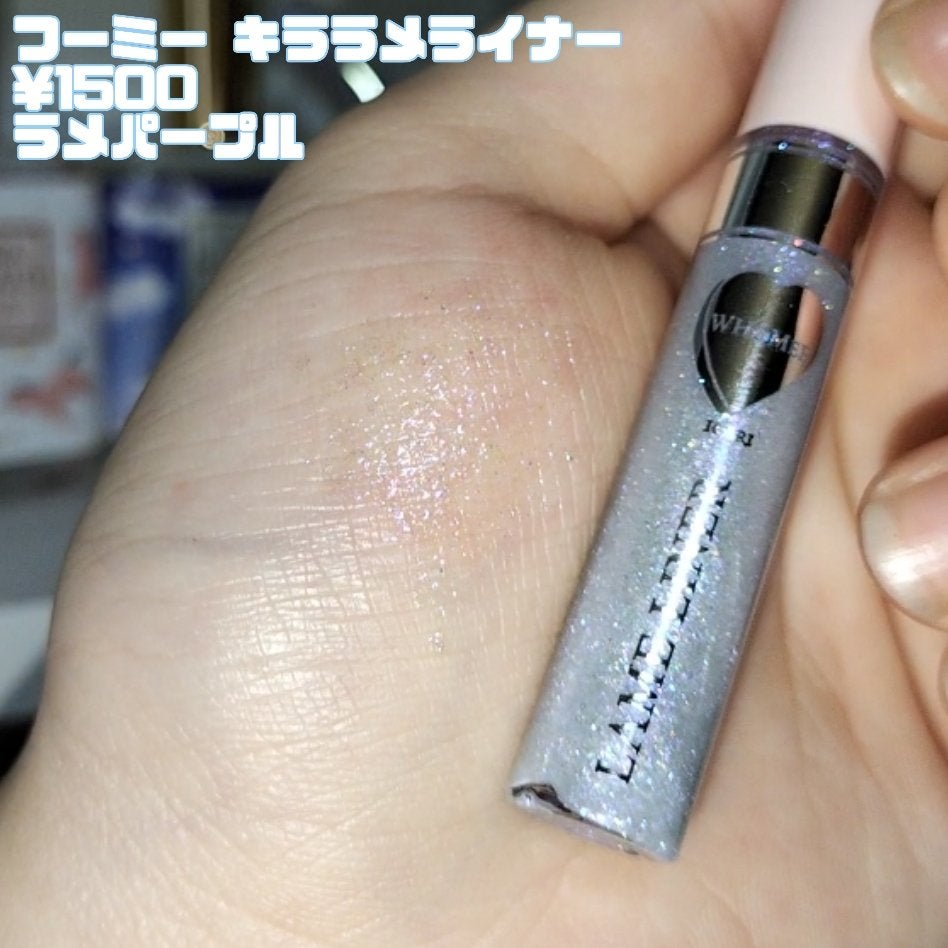 フーミー キララメライナー/WHOMEE/リキッドアイシャドウを使ったクチコミ(2枚目)