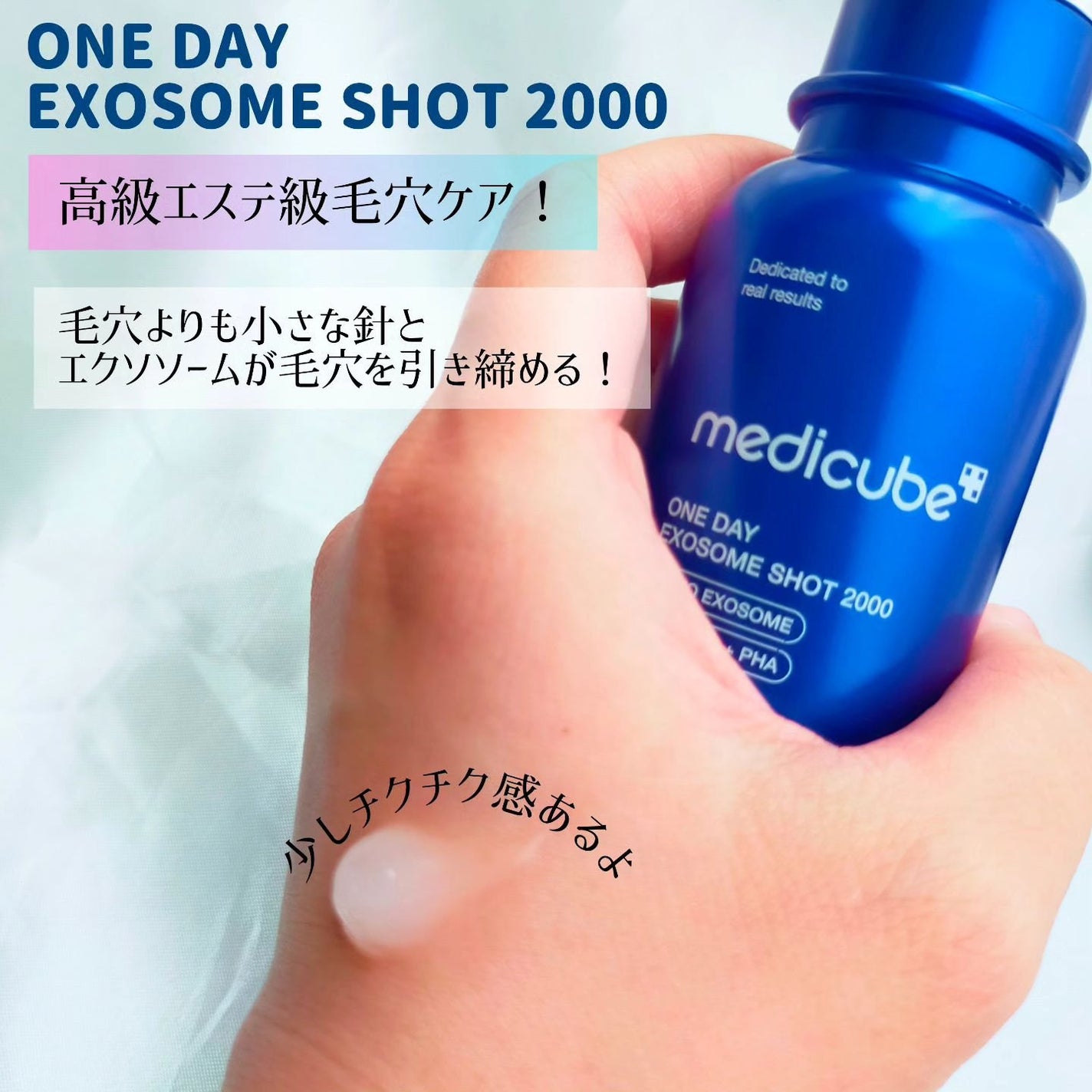 グルタチオングロウアンプル/MEDICUBE/美容液を使ったクチコミ(2枚目)