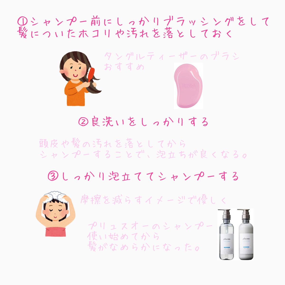 SHARP  IB-HP9/シャープ/ドライヤーを使ったクチコミ（2枚目）