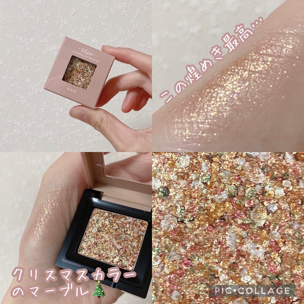 リシェ オーロラグリッター アイズ/Visée/ジェル・クリームアイシャドウを使ったクチコミ(2枚目)