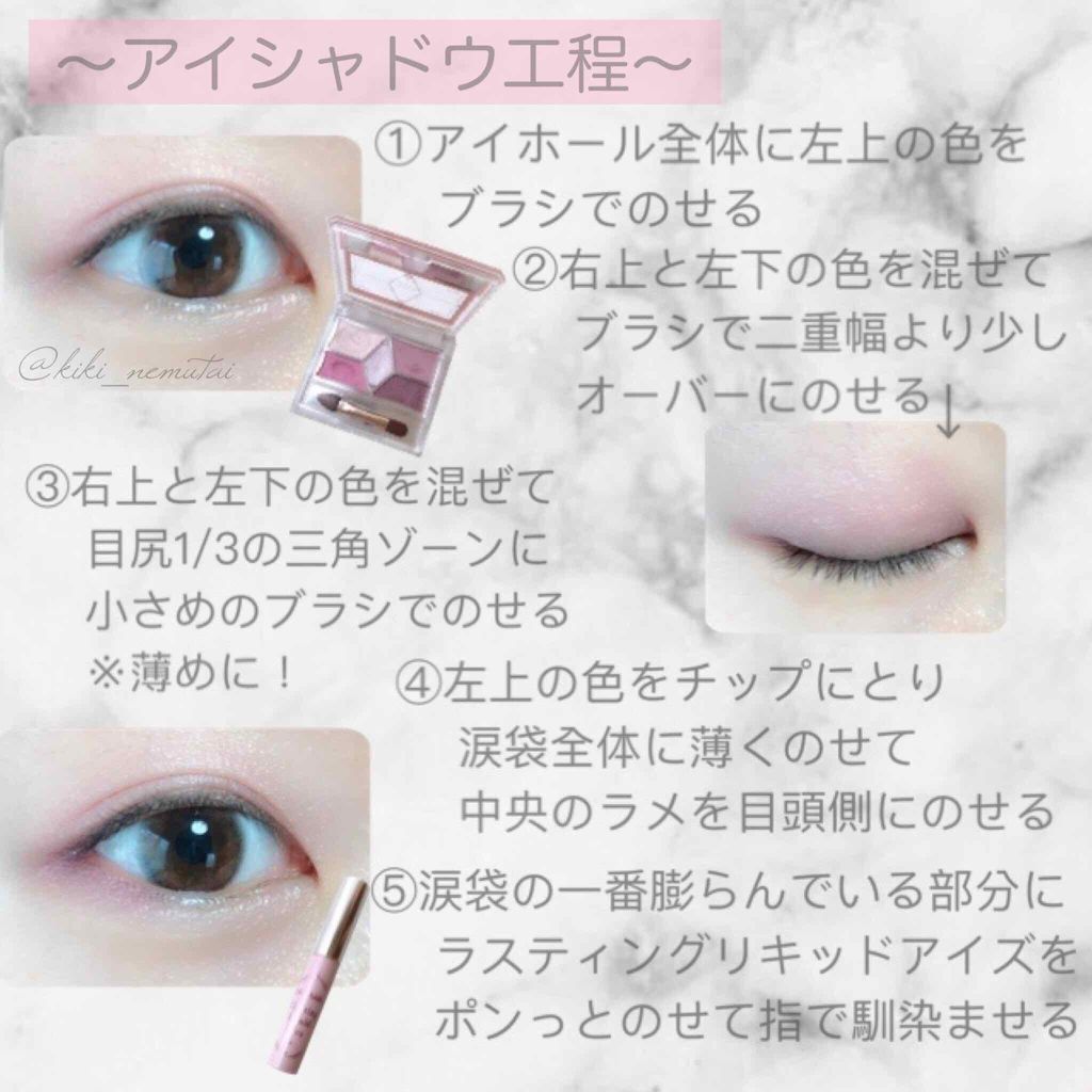 ベースコントロールカラー UV ラベンダーピンク/NOV/化粧下地を使ったクチコミ（3枚目）