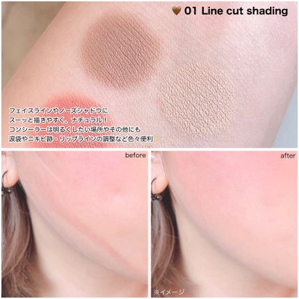 マルチレイヤーデュオスティック/keybo/リップライナーを使ったクチコミ(5枚目)