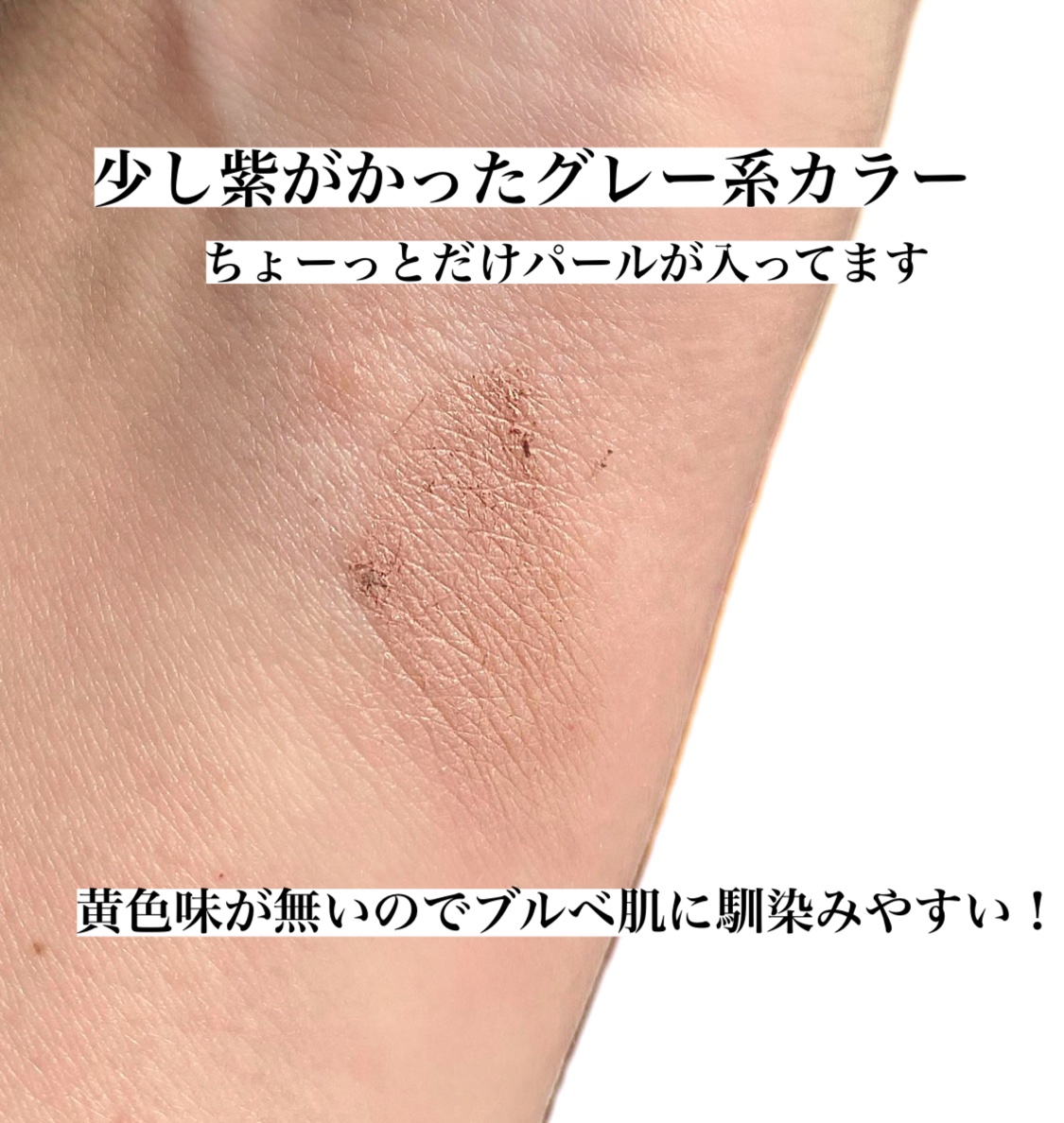 ナチュラルマットシェーディング/CEZANNE/シェーディングを使ったクチコミ（2枚目）