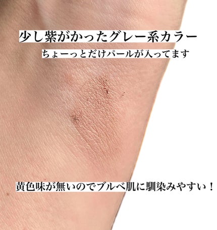 ナチュラルマットシェーディング/CEZANNE/シェーディングを使ったクチコミ(2枚目)