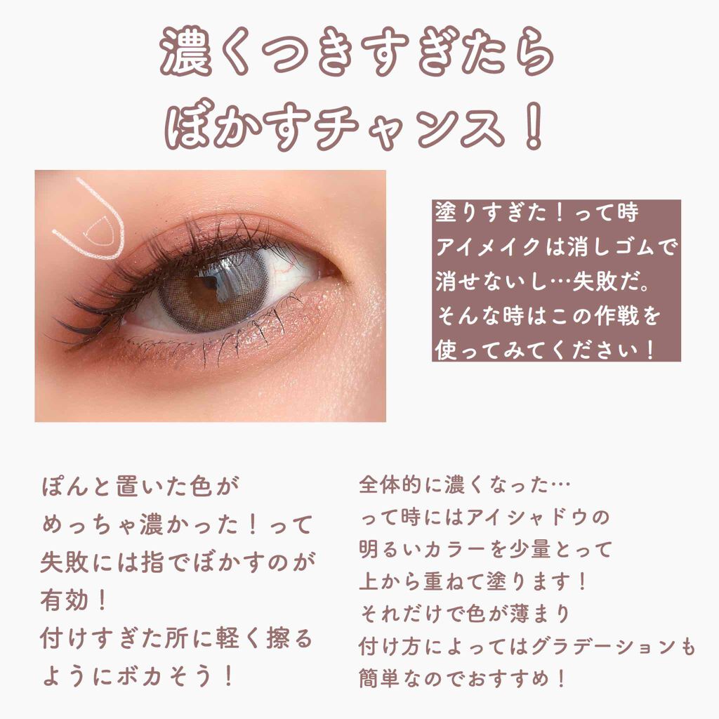 メイクアップブラシ/白鳳堂/メイクブラシを使ったクチコミ(4枚目)