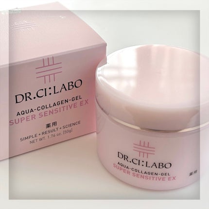 薬用アクアコラーゲンゲル スーパーセンシティブEX/ドクターシーラボⓇ/オールインワン化粧品を使ったクチコミ(6枚目)