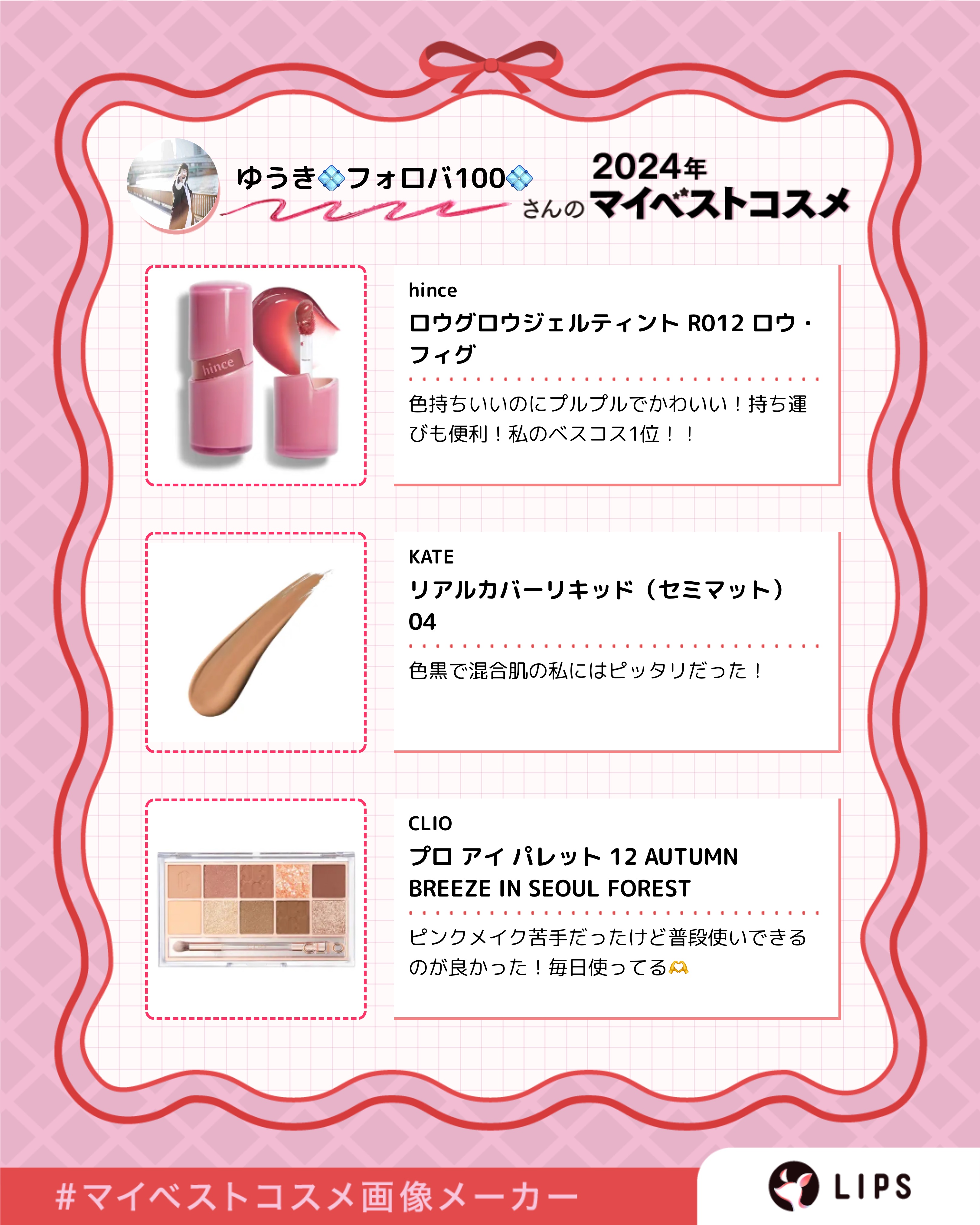 リアルカバーリキッド（セミマット） 04/KATE/リキッドファンデーションを使ったクチコミ（2枚目）