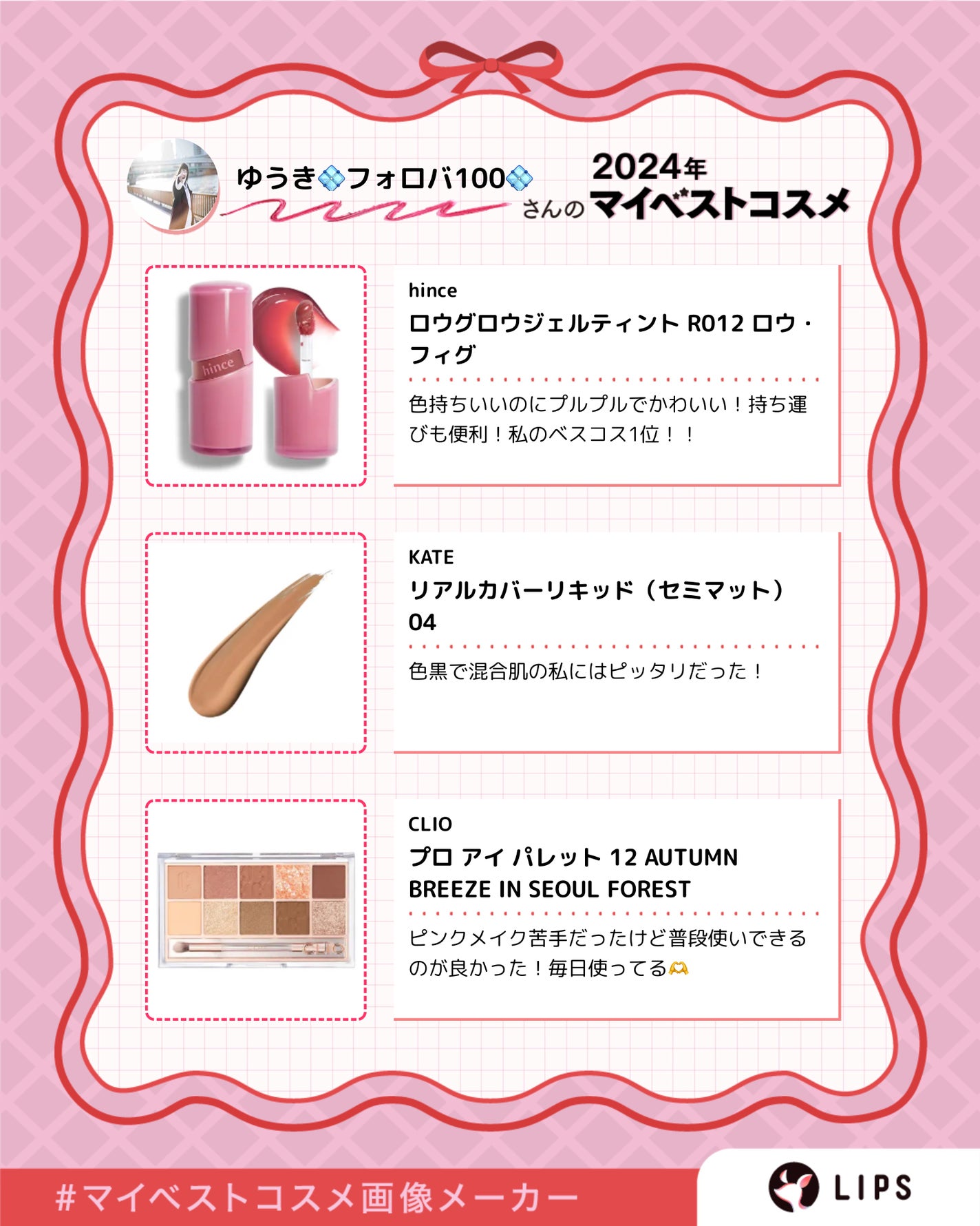 プロ アイ パレット/CLIO/アイシャドウパレットを使ったクチコミ(2枚目)