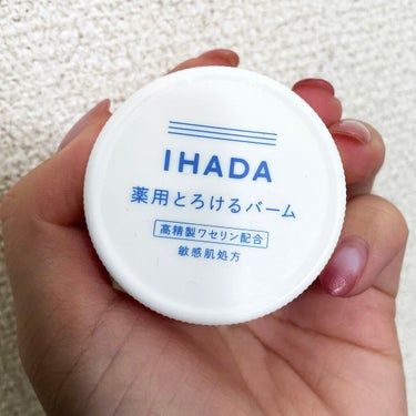 イハダ 薬用バーム【医薬部外品】/IHADA/フェイスバームを使ったクチコミ（1枚目）