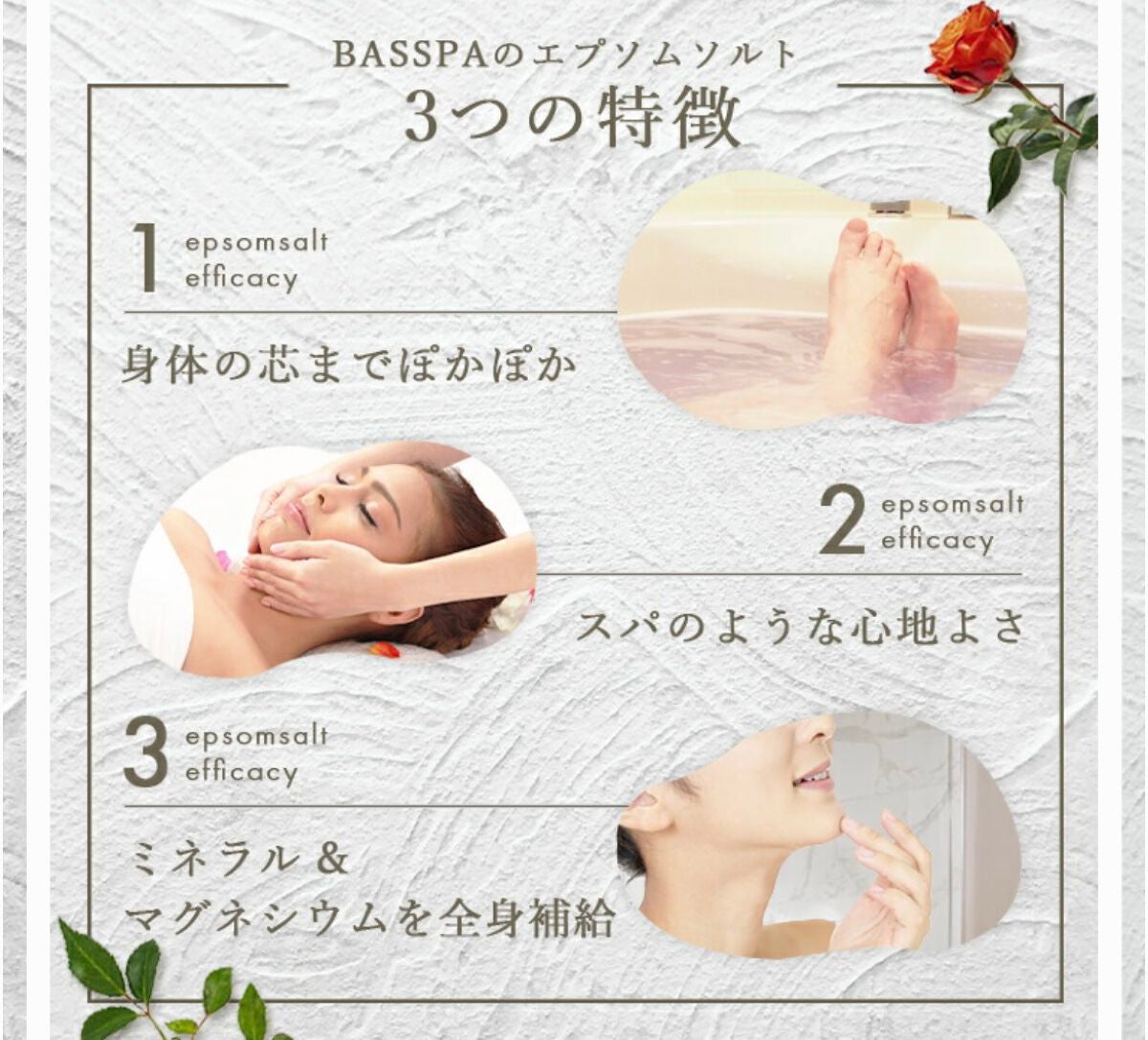 BASSPA エプソムソルト ホワイトムスク/BASSPA/無機塩系入浴剤を使ったクチコミ(10枚目)