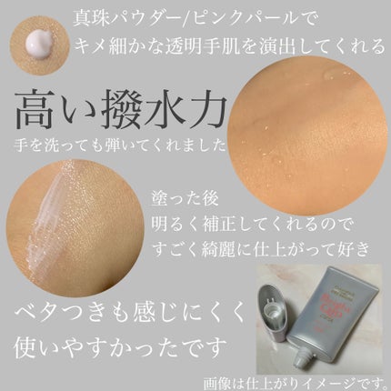 コエンリッチ ザ プレミアム ライトアップ モイストガード ハンドクリーム/コエンリッチQ10/ハンドクリームを使ったクチコミ(2枚目)