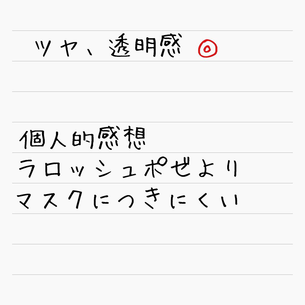UVイデア XL プロテクションBB/ラ ロッシュ ポゼ/BBクリームを使ったクチコミ（2枚目）