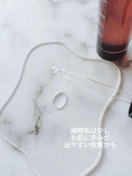 ほぼ植物の原液美容液カカドゥプラム/からだWelcia・くらしWelcia/美容液を使ったクチコミ(1枚目)
