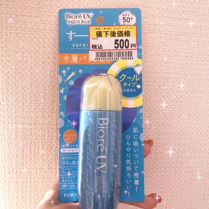 ビオレUV アクアリッチ アクアプロテクトローション(水層パック)/ビオレ/日焼け止めローションを使ったクチコミ(1枚目)