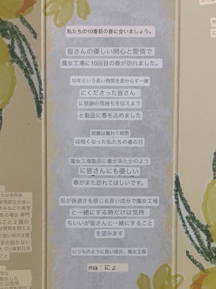 ピュア クレンジング オイル/manyo/オイルクレンジングを使ったクチコミ(3枚目)