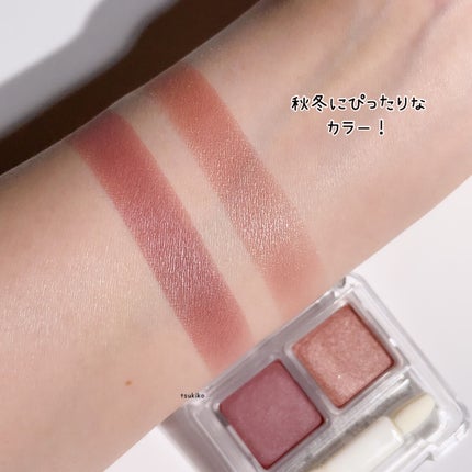 ツイン カラー アイシャドウ/ちふれ/アイシャドウパレットを使ったクチコミ(5枚目)