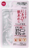 ヨクイノーゲンBC錠(医薬品) 42錠