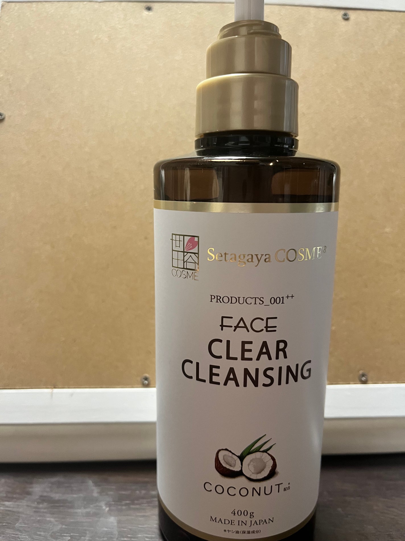 クリアクレンジング ココナッツ/世田谷コスメ/クレンジングジェルを使ったクチコミ(2枚目)