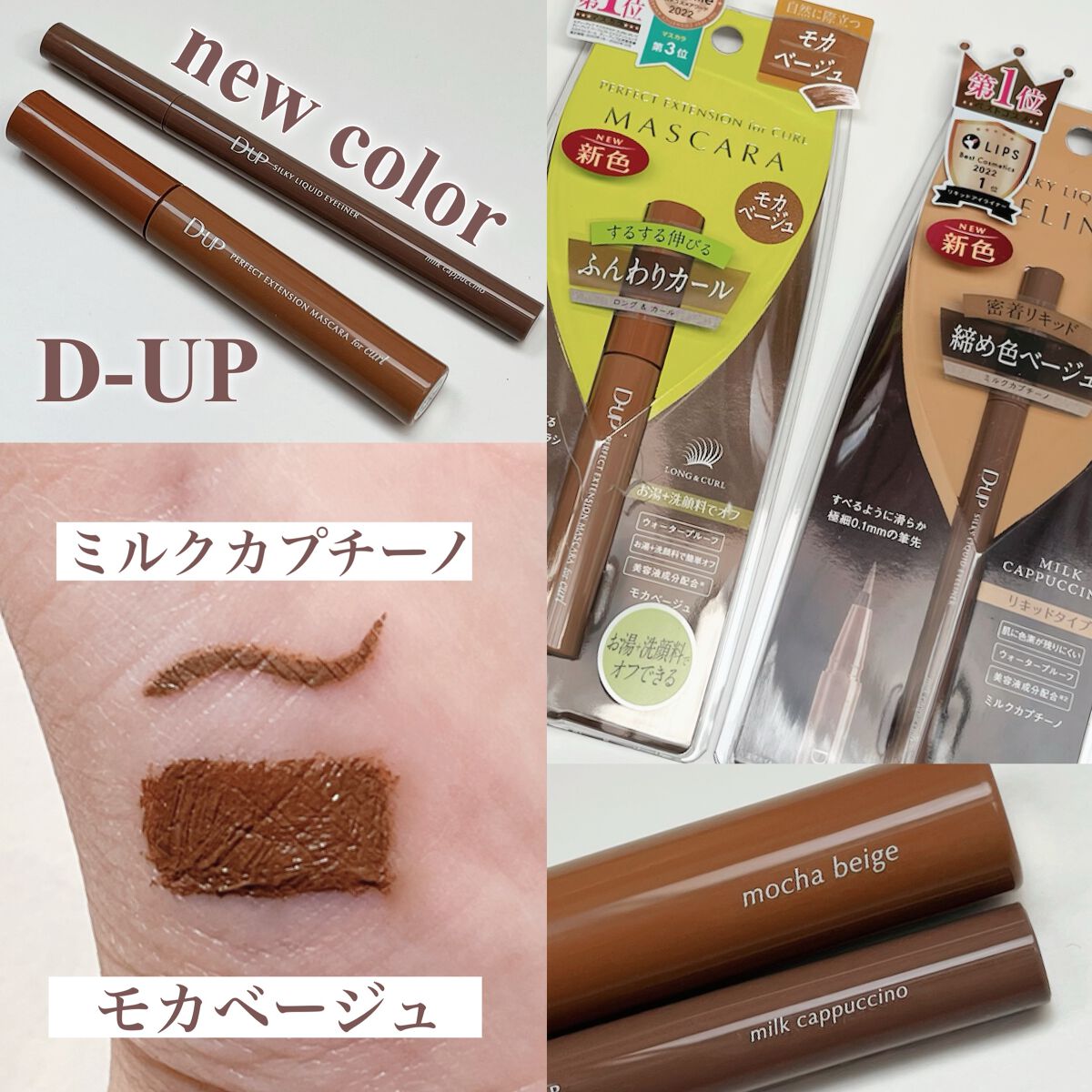 パーフェクトエクステンション マスカラ for カール/D-UP/マスカラを使ったクチコミ（3枚目）