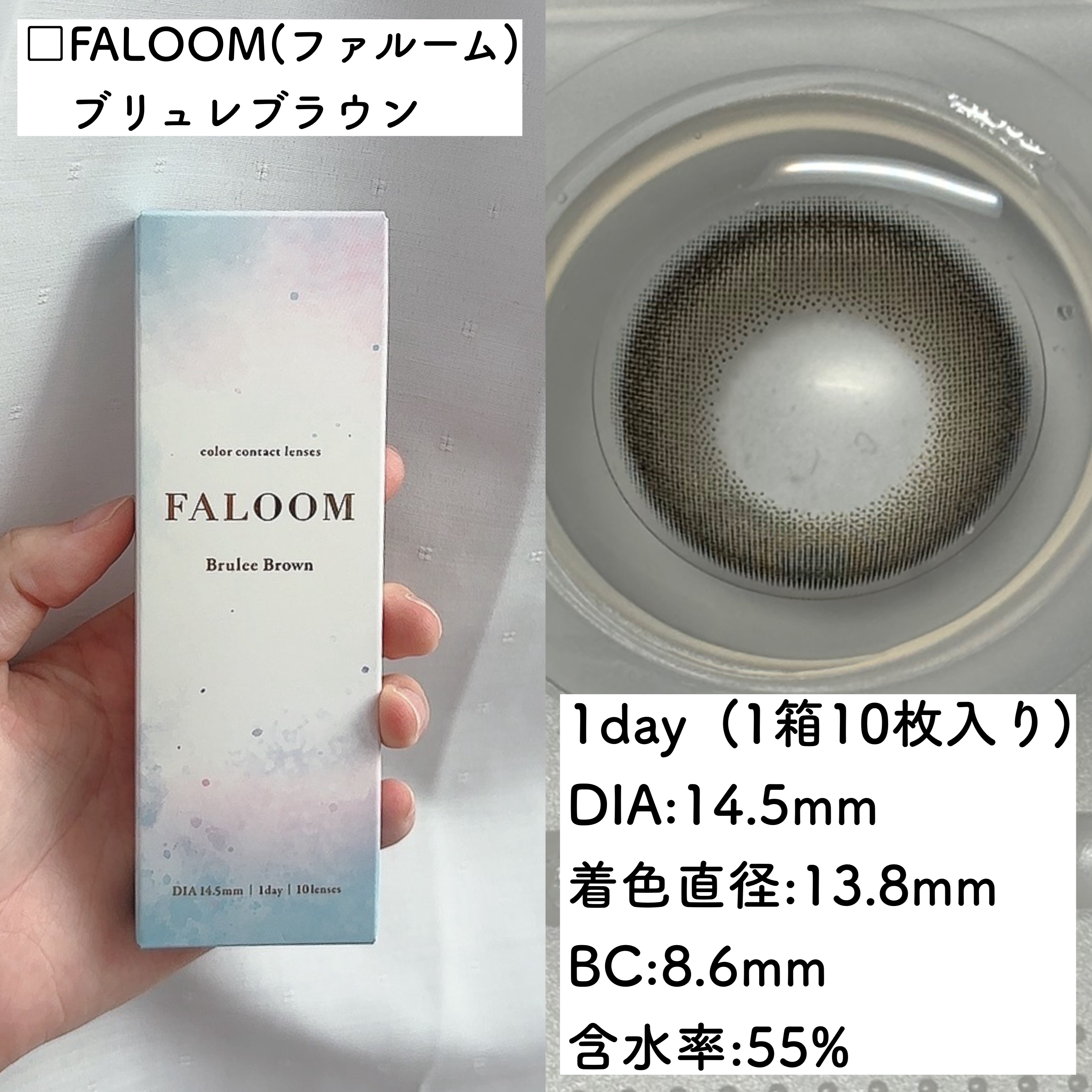 ラッシュジェリードロップ　ＥＸ/MAJOLICA MAJORCA/まつげ美容液を使ったクチコミ（3枚目）