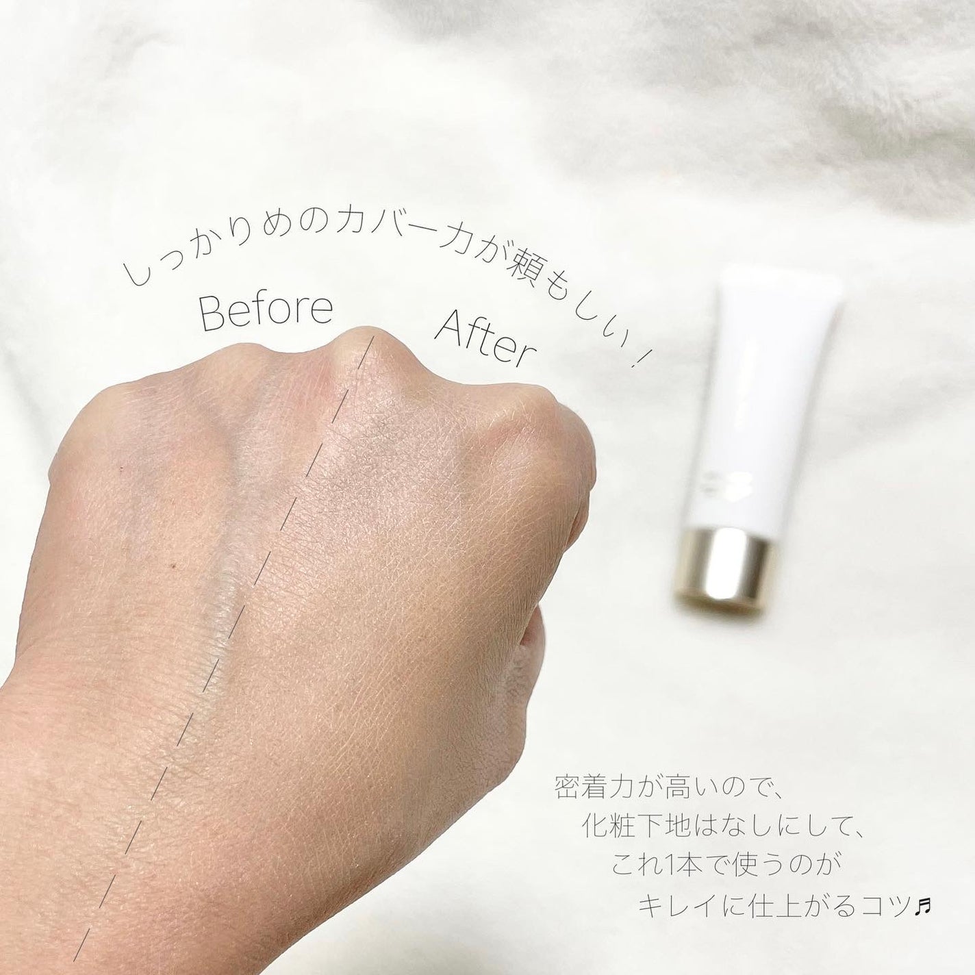 薬用 リンクルホワイトBBクリーム/ONLY MINERALS/BBクリームを使ったクチコミ(4枚目)