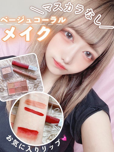 3CE VELVET LIP TINT/3CE/口紅を使ったクチコミ（1枚目）